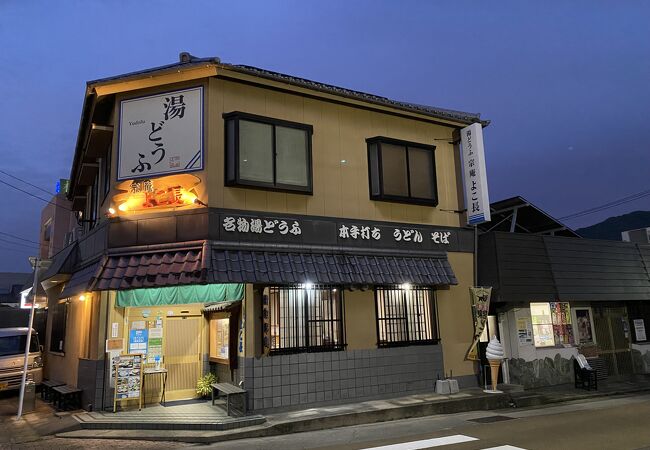 よこなが