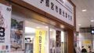 宇都宮らしい「マンホールカード」も配布してます