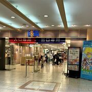 札幌駅直結のショッピングビル