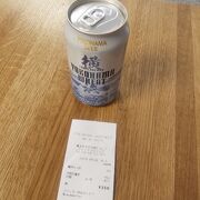 かながわ旅割クーポンで横浜の白ビール