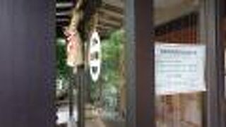 中休みが入る方式に、営業時間が変更されていました