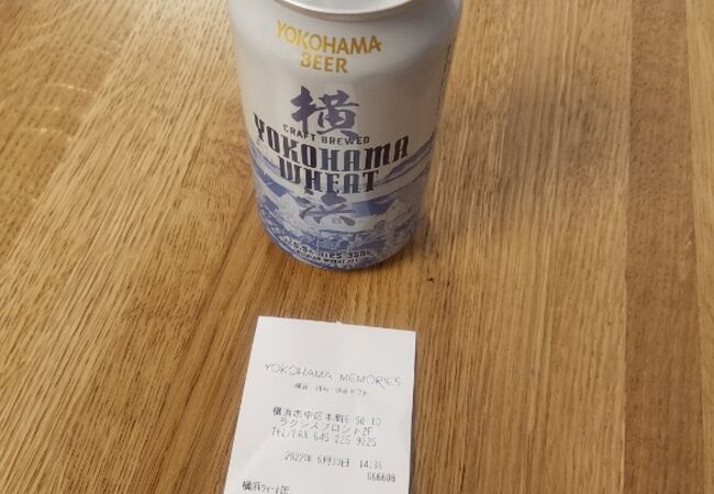 かながわ旅割クーポンで横浜の白ビール