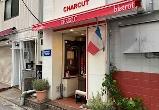 虎ノ門で一番美味しい最高のフランス料理です！