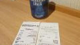 かながわ旅割クーポンで横浜のラガービール