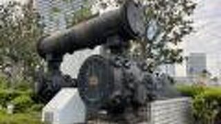 日本丸のそばにあります