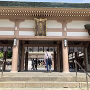 繁華街からすぐ。薩摩の殿を祀る