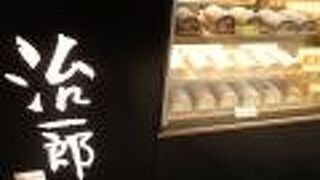 ラスクを3種類購入してみました