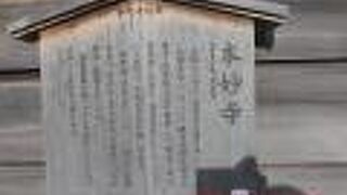 玄秘山「本妙寺」は、寺町寺院群にある法華宗真門流のお寺です