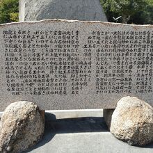 神社と立岩の説明板。