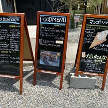 駐車場のカフェ「アクアベース」メニューの一部