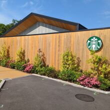 スターバックス　豊田鞍ヶ池公園店