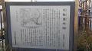 江戸初期の一時期の番所