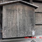 本隆山「承証寺」は、寺町寺院群にある法華宗本門流のお寺です