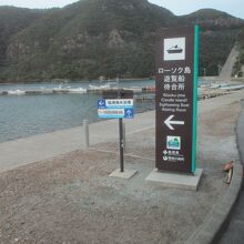福浦海水浴場