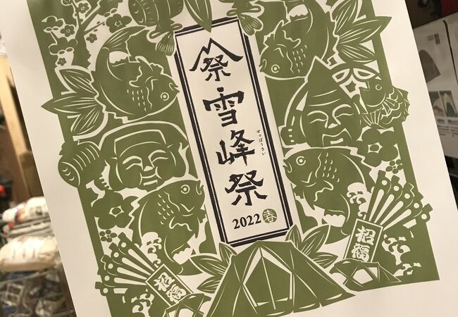 多層階のコンパクト店舗です