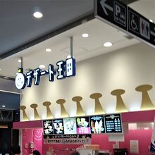 コーヒーだけの利用もOK