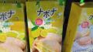 お菓子のホームラン王