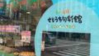 香川県のアンテナショップ