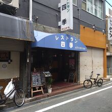 雑居ビルの１階　青いテントが目印です！