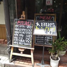 店頭のお薦めメニュー！