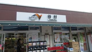 小さなSAだけど、富士山・富士五湖の玄関口。