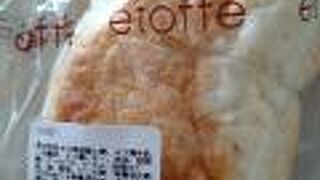 焼きたてパン えとふぇ