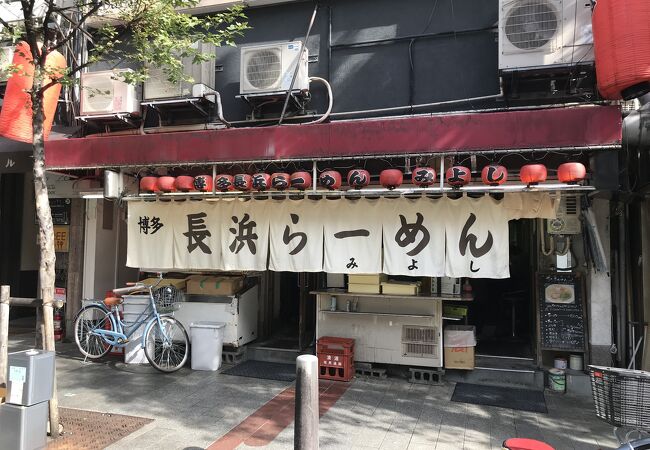 木屋町名物の濃厚な長浜ラーメン