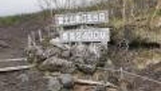 標高2400mまでマイカーでアクセス