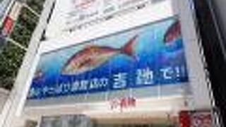 創業100周年の老舗