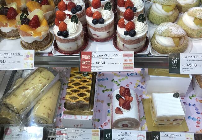 新宿高野 町田小田急店 クチコミ アクセス 営業時間 町田 フォートラベル