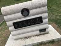 平岸高台公園