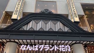 混んではいませんでしたが。