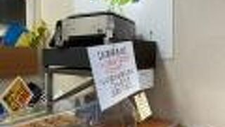 大泉学園 「いい菜＆ゼスト」