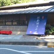 建長寺のはちみつが食べられる