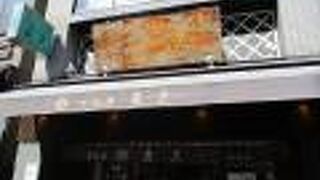 切り落としの販売にめぐり合えるとラッキーです