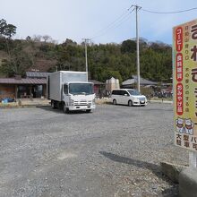 駐車場に看板が出ています。