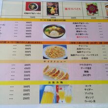 ラーメン以外にもバラエティ豊か