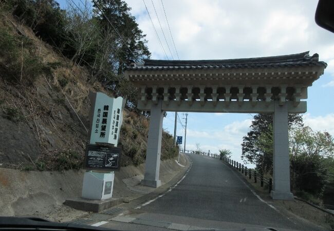 近くの島に自衛隊の基地