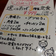 竹田丸福 アミュプラザおおいた店