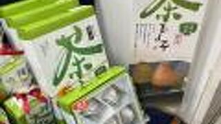 大泉学園の ひよ子