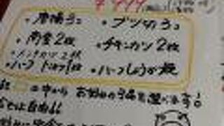 竹田丸福 アミュプラザおおいた店