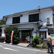 本場宇和島の鯛めしを食しに行きました