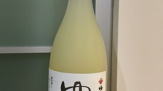 ゆず酒をゲット