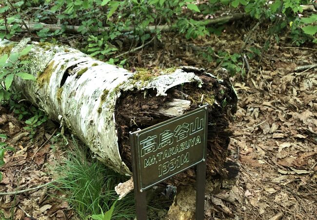 田舎にある地元では有名な山で、麓から山頂まで片道1時間位ですが山上では景色は絶景で、お勧めします