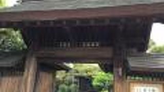 池上鬼子母神堂の隣