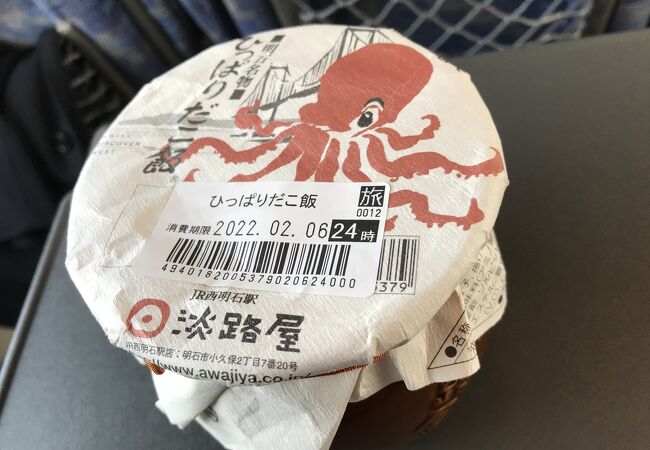 新大阪駅 駅弁売店 クチコミ アクセス 営業時間 新大阪駅周辺 十三 フォートラベル