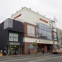 中央通り沿いにの旧本店