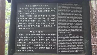 キャンプ場へ川を渡る場所に二本のかずら橋があります。