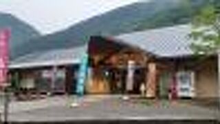 意外な場所にある道の駅。日帰り温泉もありました