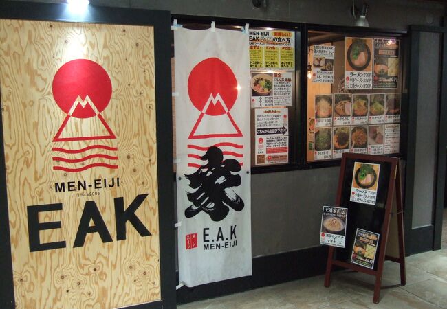 メニュー豊富です